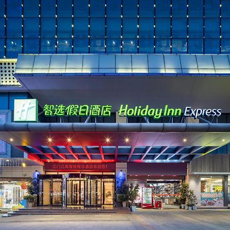 江门江海智选假日酒店 外观 照片