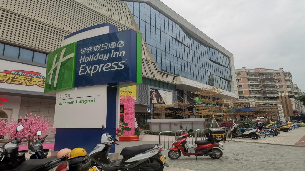 江门江海智选假日酒店 外观 照片